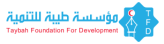 مؤسسة طيبة للتنمية